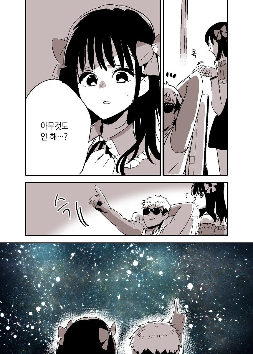 금태양:아무것도 안하고 싶어_3.jpg