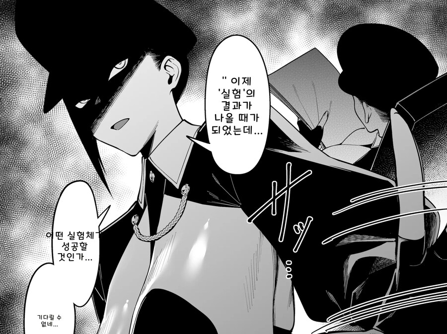 미쳐버린 AI 딸깍 쩡 번역기.jpg_6.png