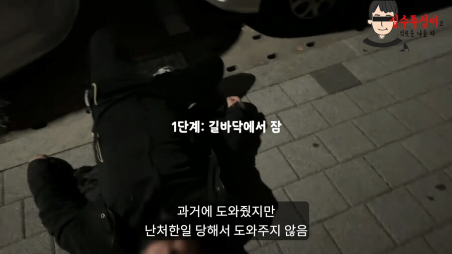 기초수급자가 말하는 자기가 살고 있는 동네 특징JPG_10.png
