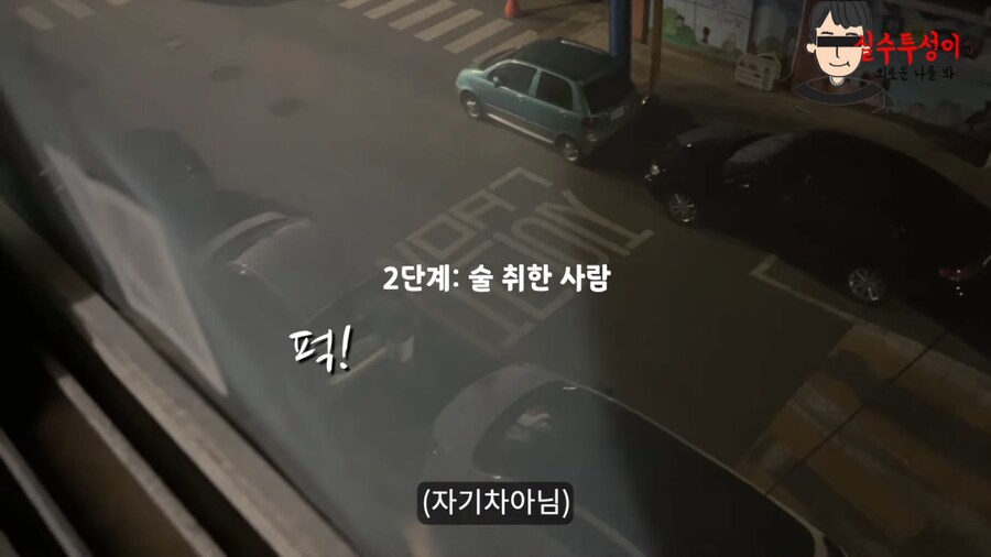 기초수급자가 말하는 자기가 살고 있는 동네 특징JPG_11.png