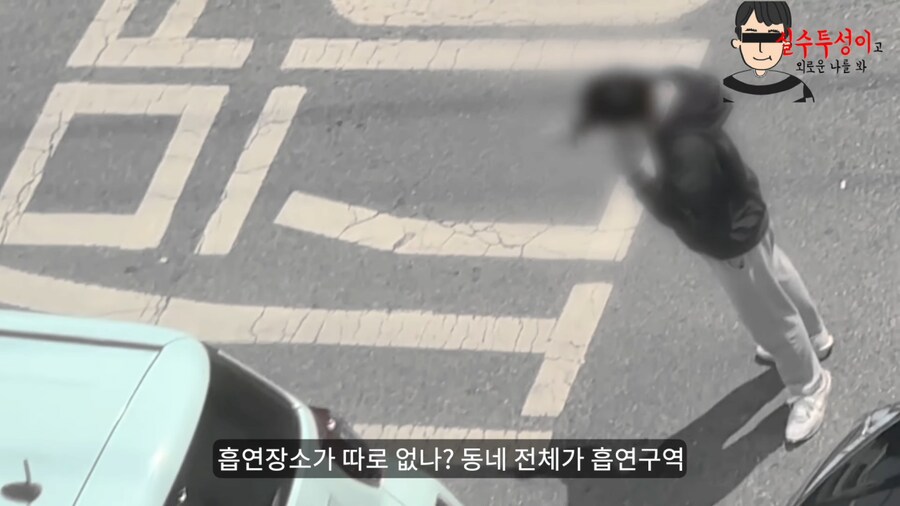 기초수급자가 말하는 자기가 살고 있는 동네 특징JPG_14.png