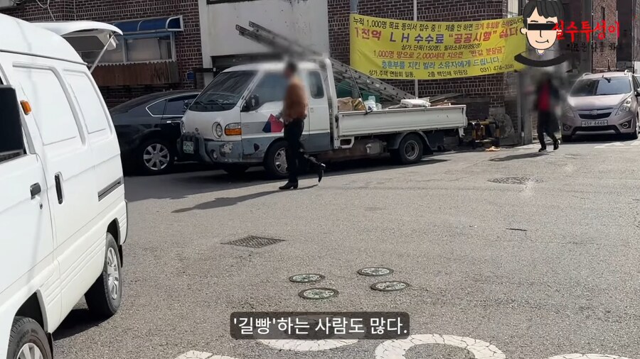 기초수급자가 말하는 자기가 살고 있는 동네 특징JPG_15.png