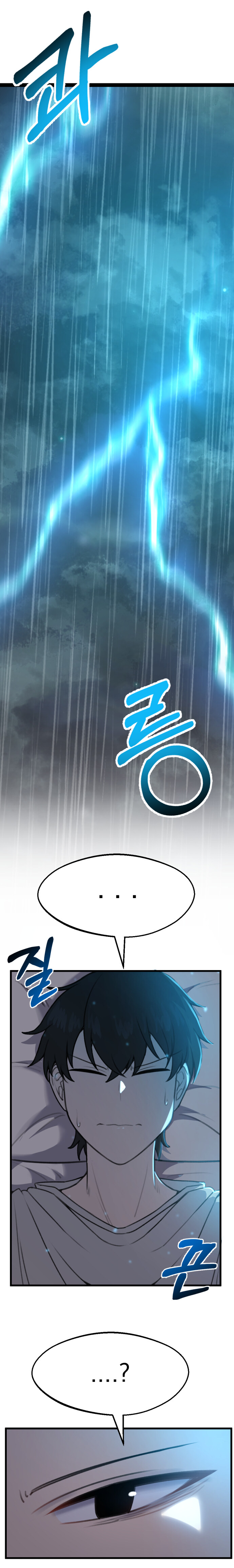 몰락귀족 도련님과 무표정 메이드 Manhwa (약 스압)_30.jpg