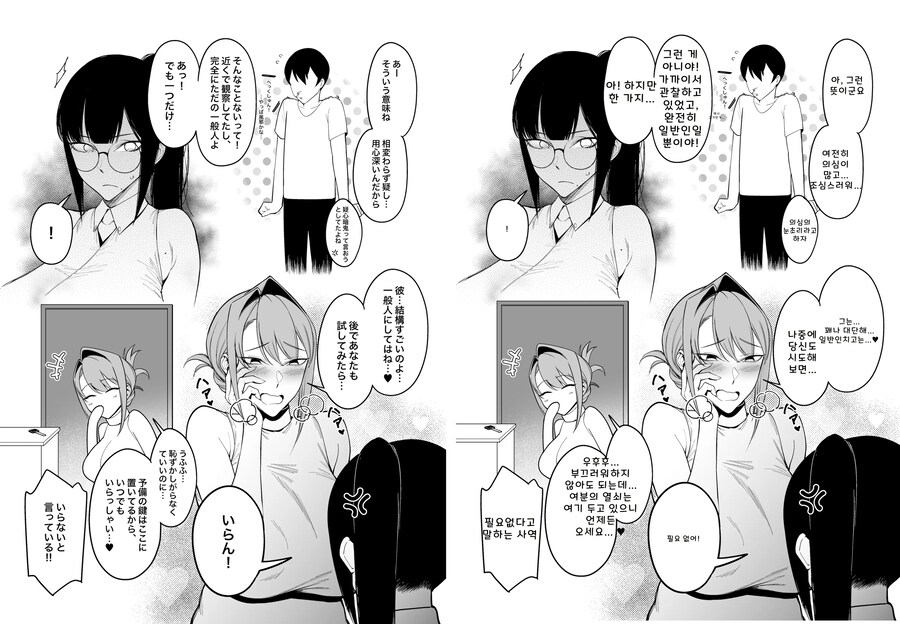 미쳐버린 AI 딸깍 쩡 번역기.jpg_4.png