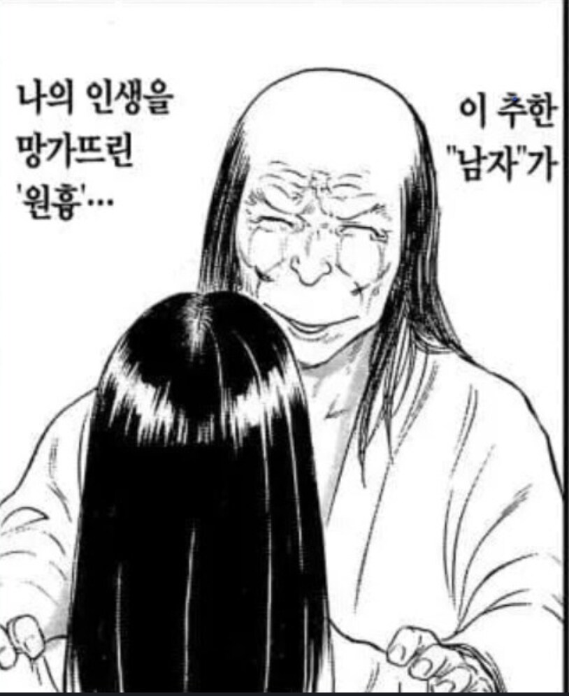NTR] 역사적으로 소꿉친구 순애가 힘들었던 이유_2.jpg