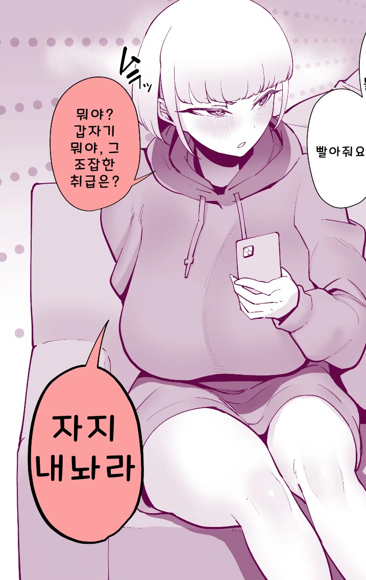미쳐버린 AI 딸깍 쩡 번역기.jpg_11.png