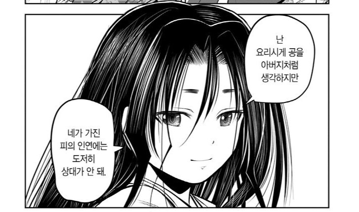 도망을 잘치는 도련님 정발판 최신 근황...jpg_2.png