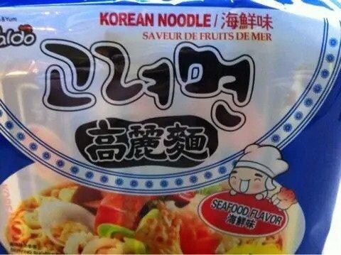 한반도의 역사 속 면요리 모음_2.jpg