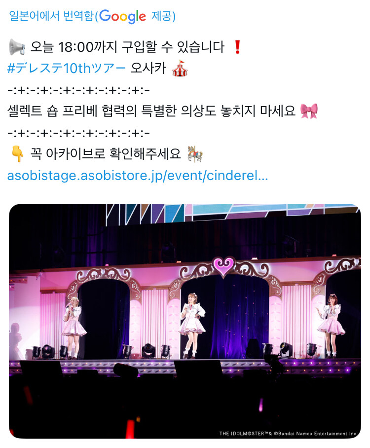 @) 오사카 공연은 완전히 끝났다_1.jpg