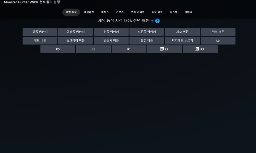 PC) 스팀으로 플레이시 YB 양클릭 이슈 대응 방법_12.png