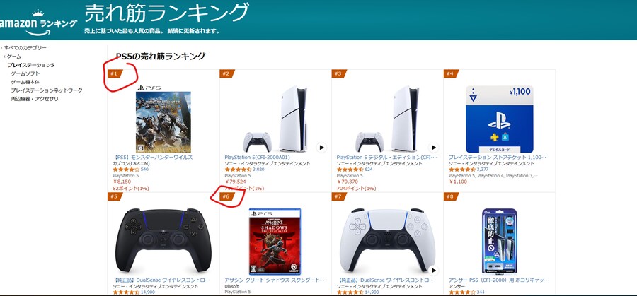 어크가 몬헌을 따잇 했다고??_1.png