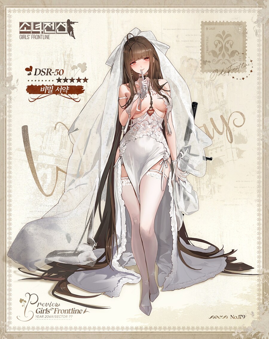 [소녀전선] "꽃이 만발할 때" 코스튬 소개 (1) - 9A-91 , DSR-50_3.jpg