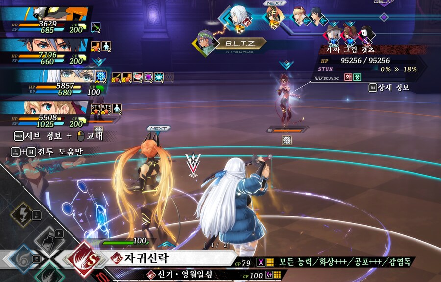 시즈나의 스킬을 더 강력하게!_2.png