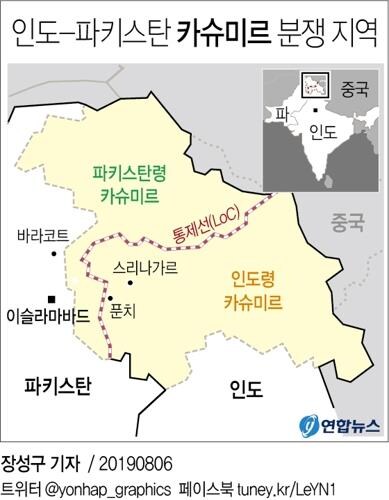 K9 관련 실화 중국, 인도, 파키스탄 카슈미르 분쟁 지역_1.jpg