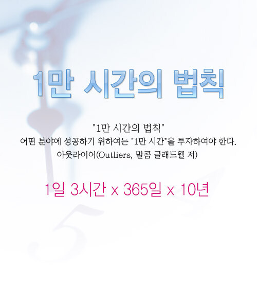 의외로 허구였던 법칙.jpg_1.jpg