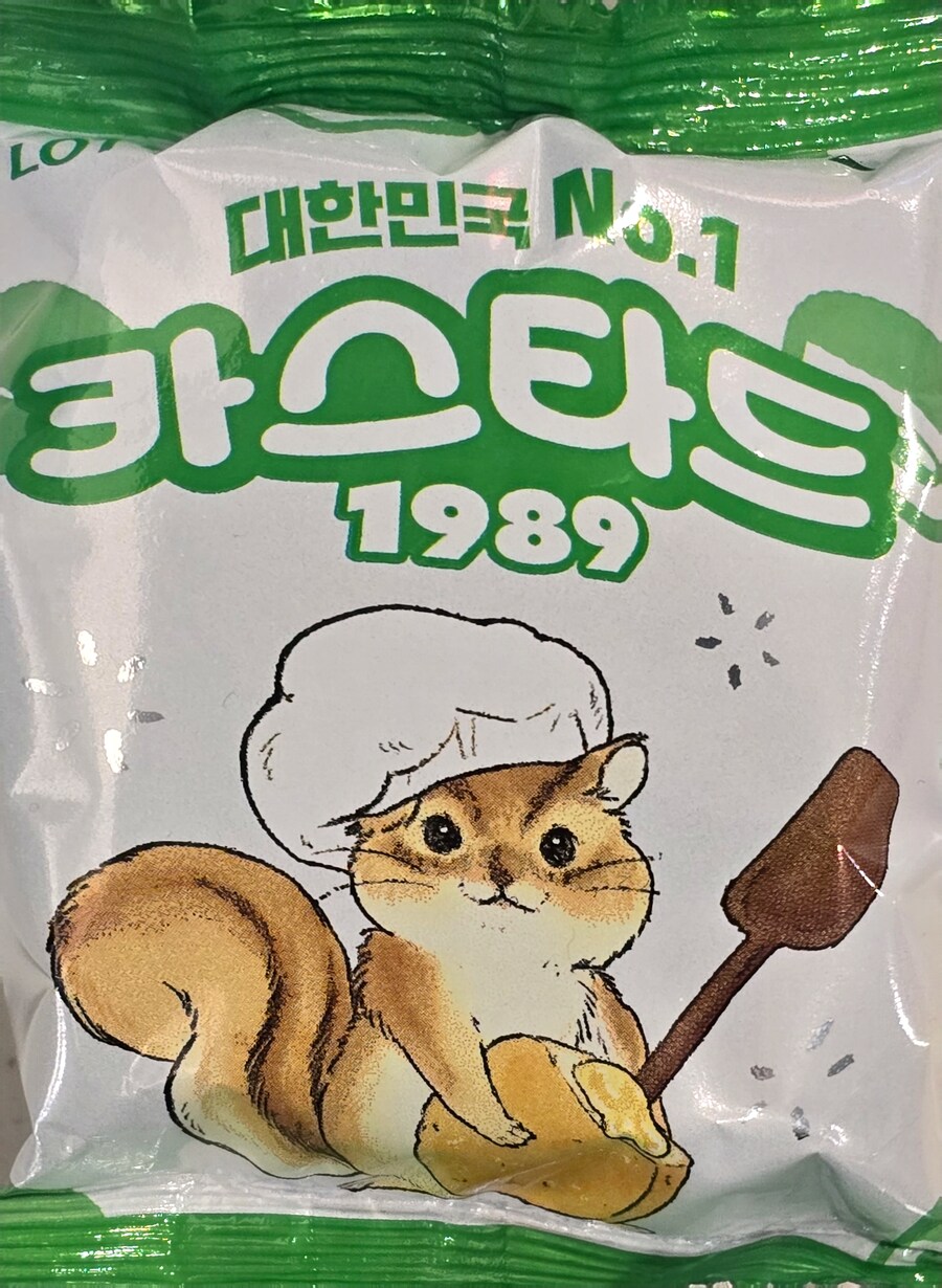 카스타드 미친거냐고!_2.jpg