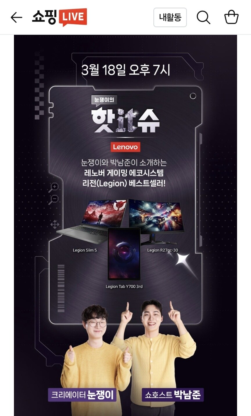레노버 라방 특가 ㄷㄷ_1.jpg
