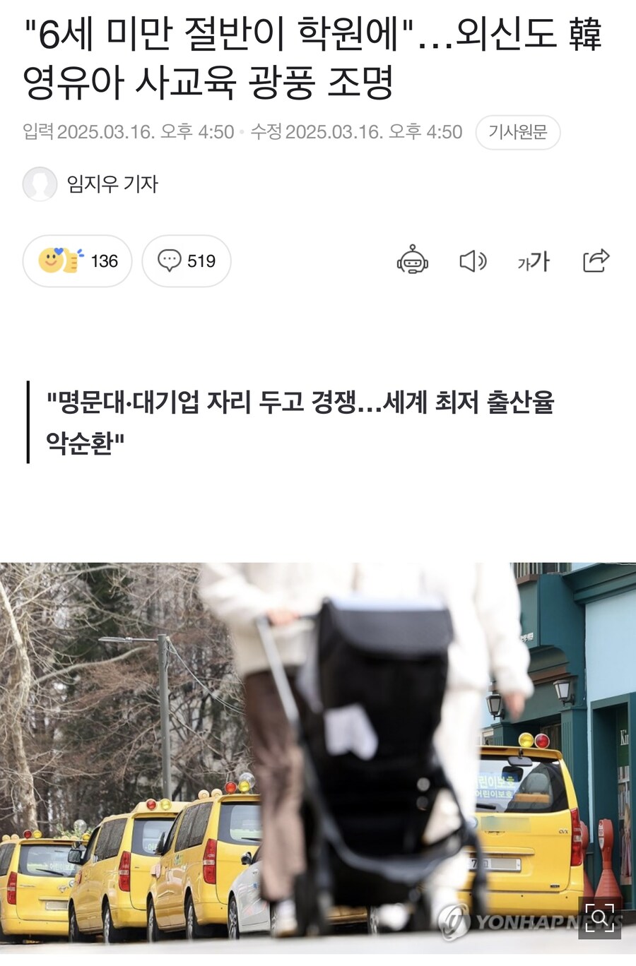 (문화) 외국인들도 충격 받은 한국의 문화.JPG_1.jpg