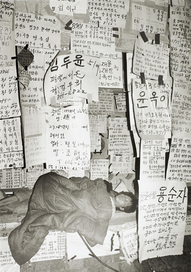 앞으로 평생 깨지기 힘들다는 역대 대한민국 시청률 1,2위_8.jpg