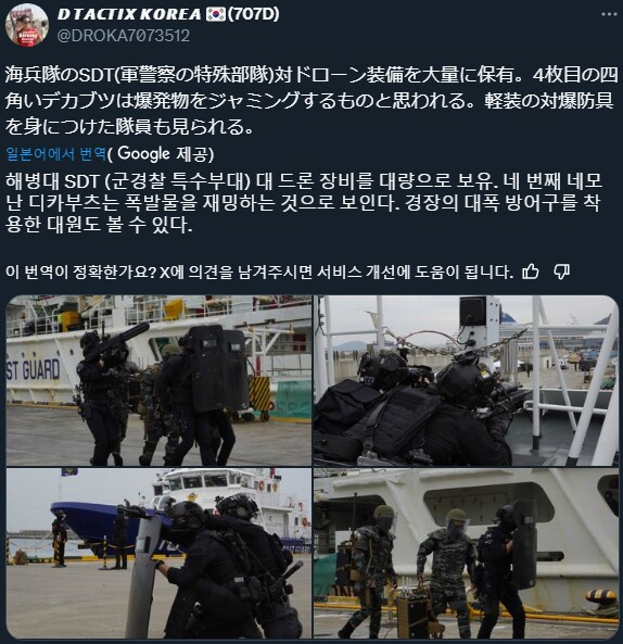 어느 일본 밀덕의 신세한탄_1.png