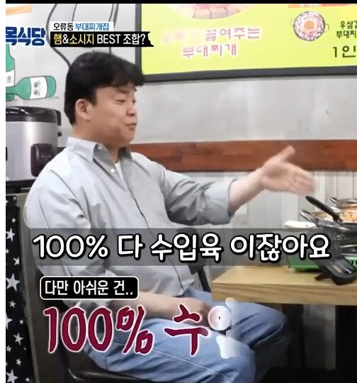 논란 시발점이었다는 빽햄 빌드업 배경.jpg_14.jpg