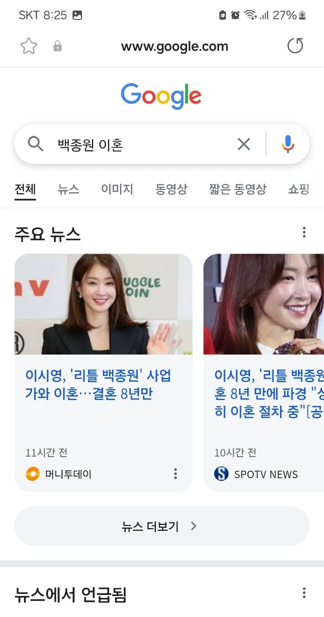 백종원 논란은 둘째치고 이런건 진짜 너무하네_2.png