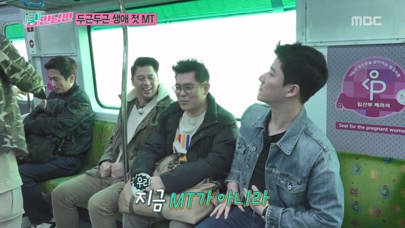 학창시절에 MT 한번 못 가봤던 안정환의 최후_14.jpg