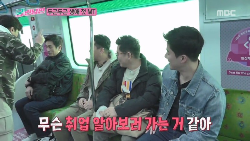 학창시절에 MT 한번 못 가봤던 안정환의 최후_15.jpg