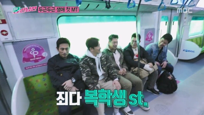 학창시절에 MT 한번 못 가봤던 안정환의 최후_19.jpg