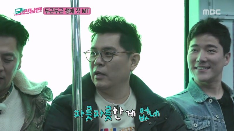 학창시절에 MT 한번 못 가봤던 안정환의 최후_21.jpg