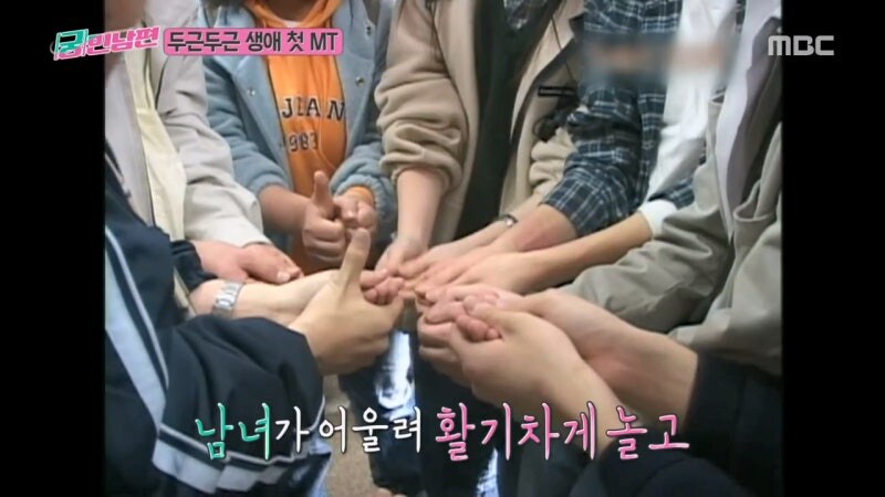 학창시절에 MT 한번 못 가봤던 안정환의 최후_27.jpg