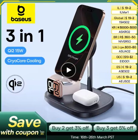 Baseus 3-in-1 무선 충전 스탠드($42.19/무료)_1.png