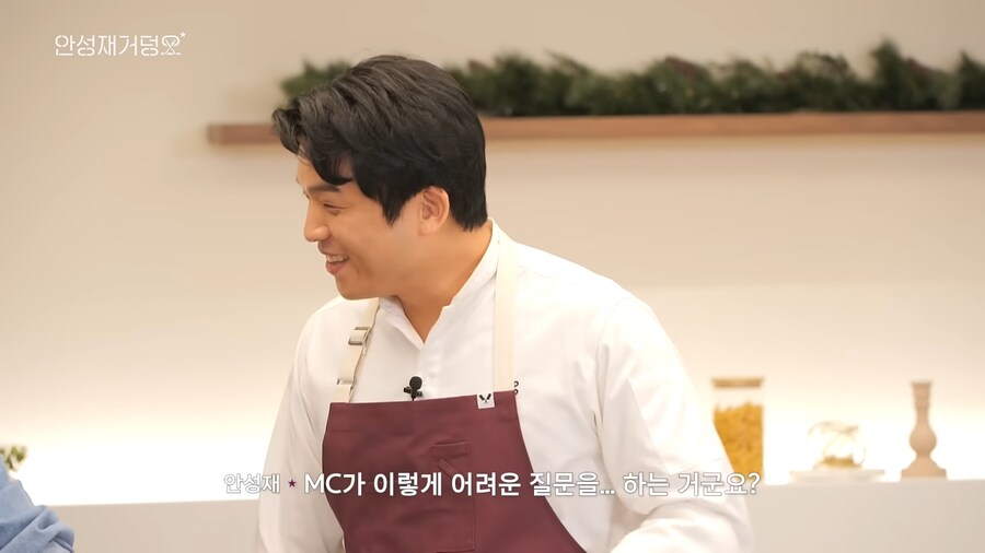 안성재 셰프가 흑백요리사에 도전자로 참가했다면?_6.png