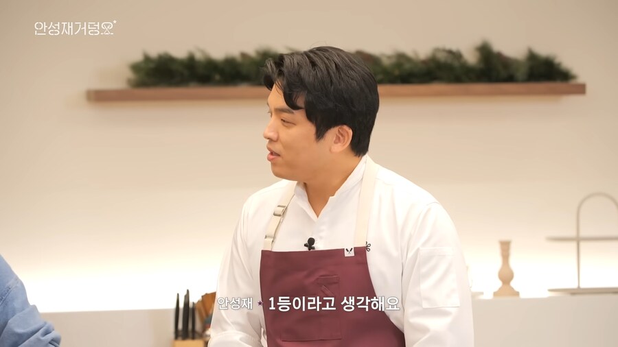 안성재 셰프가 흑백요리사에 도전자로 참가했다면?_12.png