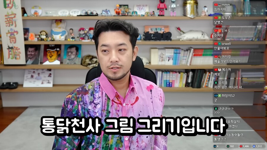 침착맨의 흔한 친남매 컨텐츠.jpg_1.png