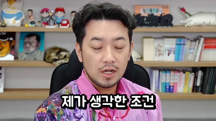 침착맨의 흔한 친남매 컨텐츠.jpg_2.png