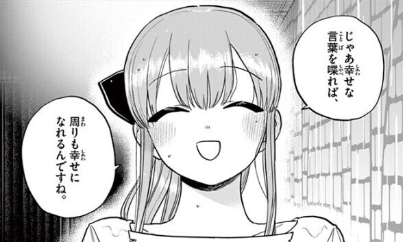 코미양] 솔직히 코미양에서 제일 꼴리는 암컷_6.jpg