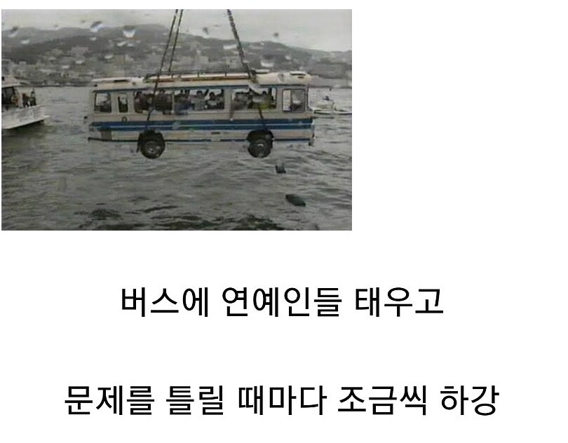 정신 나갈 것 같은 일본 옛날 예능 수준_1.png
