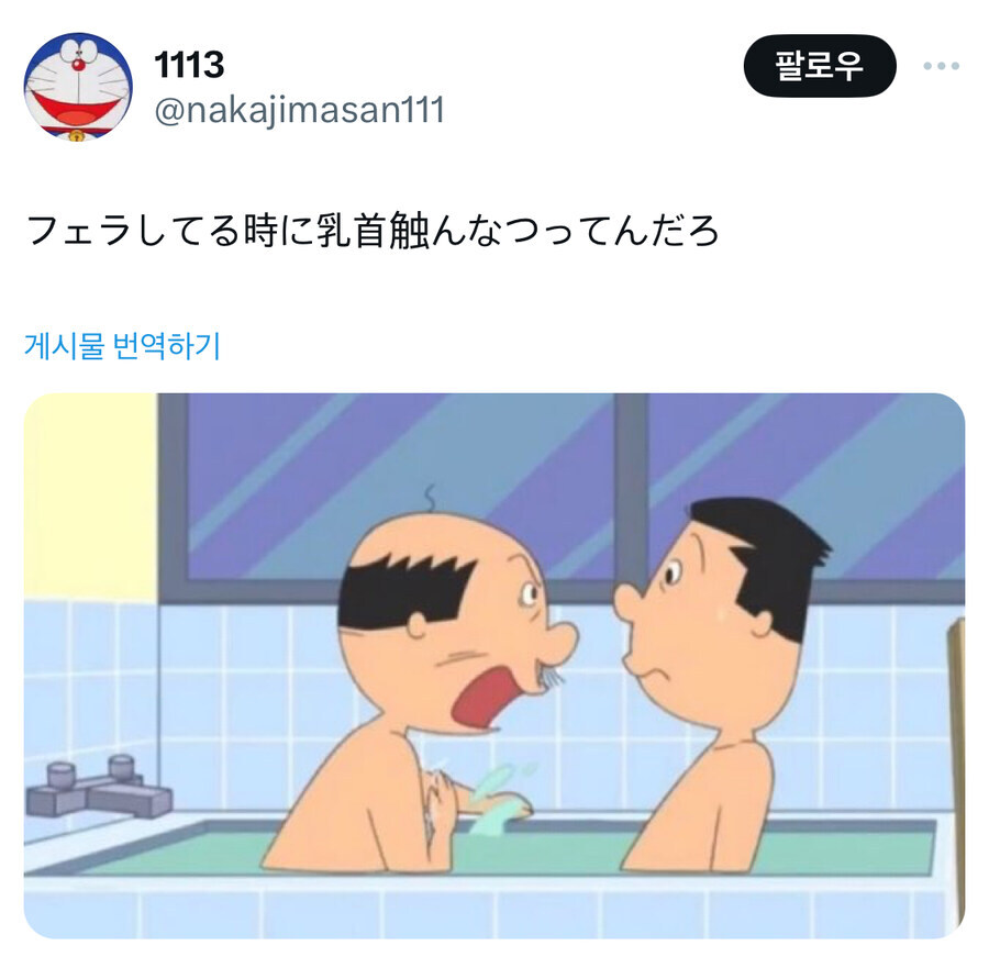 펠라 할땐 꼭지 만지지 말랬잖아_1.jpg