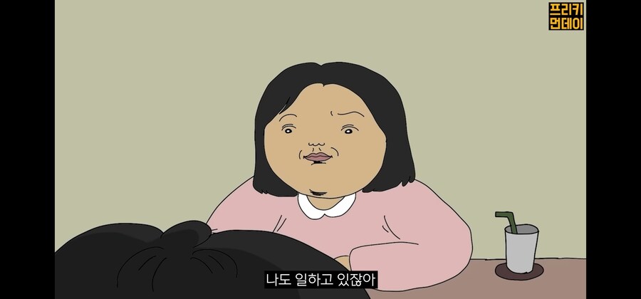 주인공이 비참한 최후를 맞이하게 되는데 해피엔딩이라고 하는 이유_24.jpg