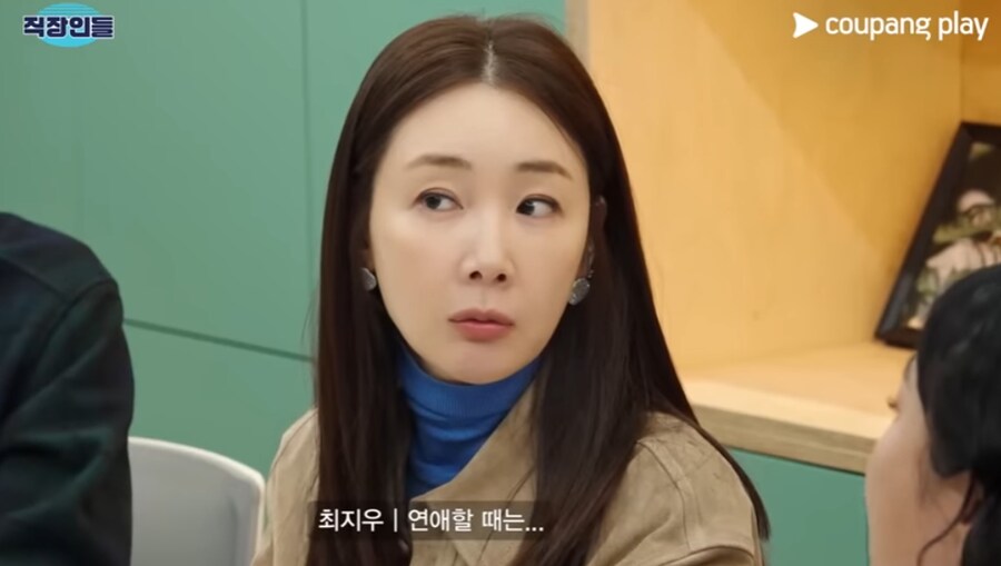 남편 핸드폰에 자기가 뭐라고 저장됐는지 모르는 최지우_4.png