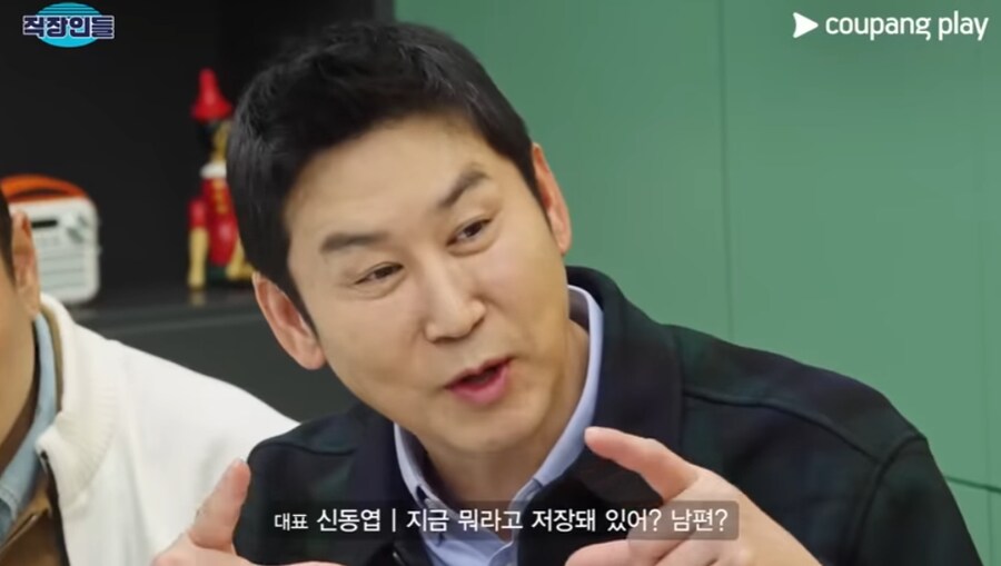 남편 핸드폰에 자기가 뭐라고 저장됐는지 모르는 최지우_8.png