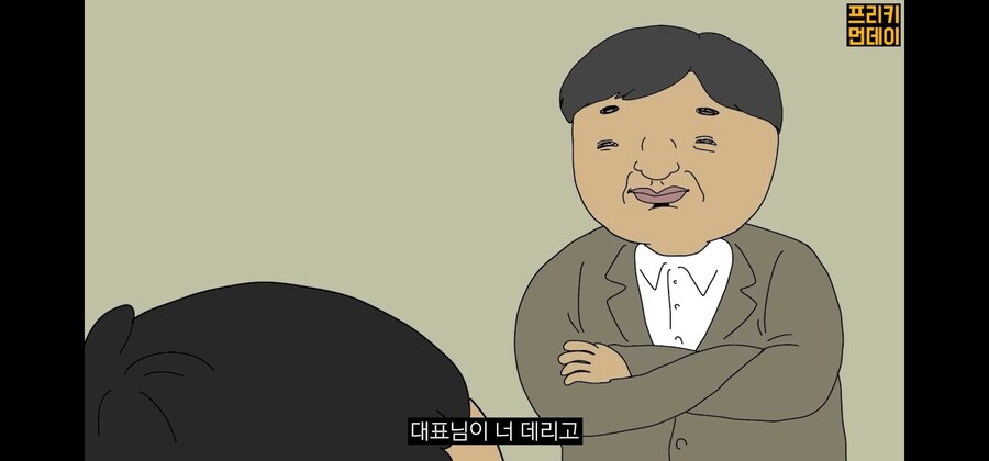 주인공이 비참한 최후를 맞이하게 되는데 해피엔딩이라고 하는 이유_26.jpg