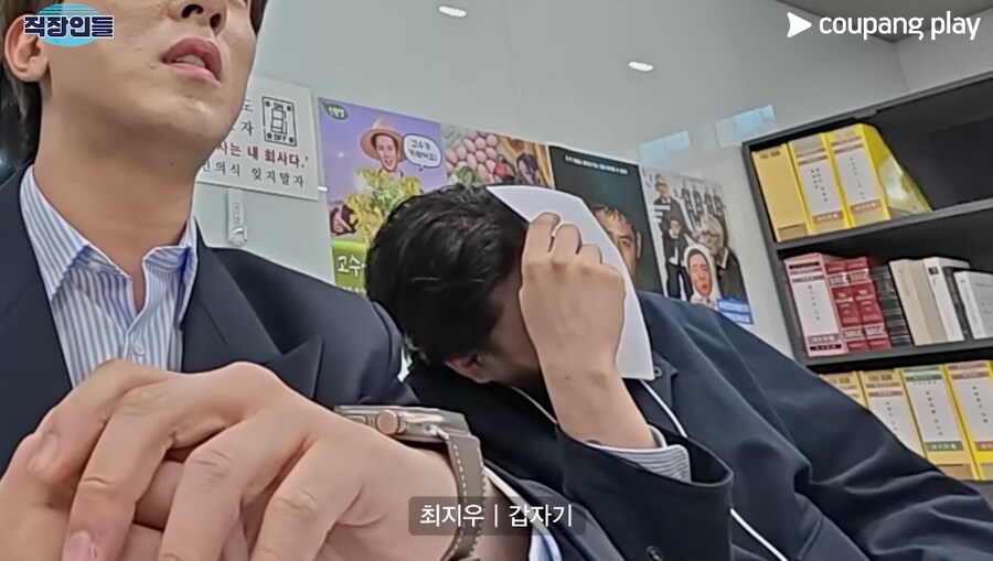 남편 핸드폰에 자기가 뭐라고 저장됐는지 모르는 최지우_18.png