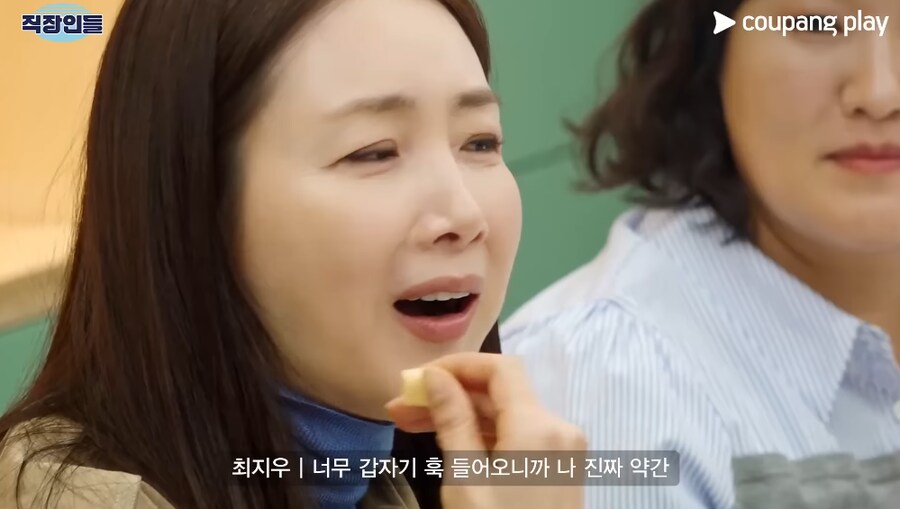 남편 핸드폰에 자기가 뭐라고 저장됐는지 모르는 최지우_19.png