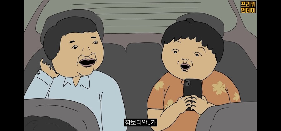 주인공이 비참한 최후를 맞이하게 되는데 해피엔딩이라고 하는 이유_29.jpg