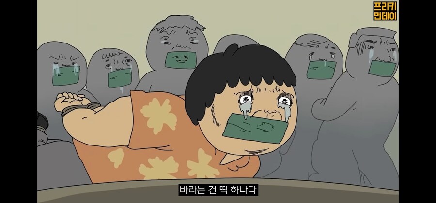 주인공이 비참한 최후를 맞이하게 되는데 해피엔딩이라고 하는 이유_39.jpg