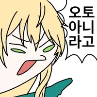 스타레일) 3.5부턴 열차애들도 전부 앰포로 오려나?_1.png