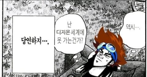 3월 20일 디지콘 예상_1.jpg