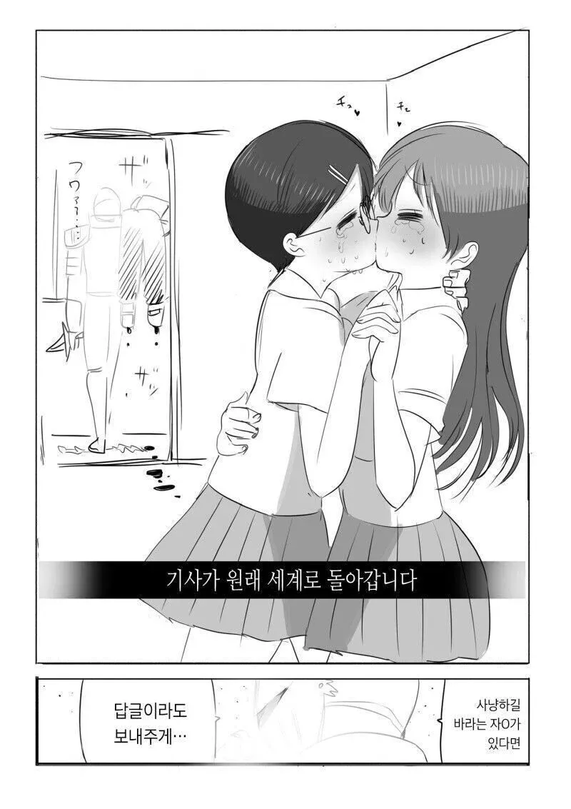 순애의 기사_4.webp